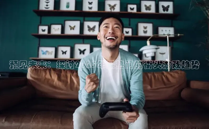 东东电竞app官方下载