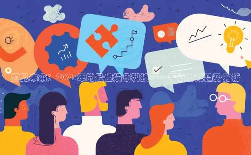 东东电竞app官方入口