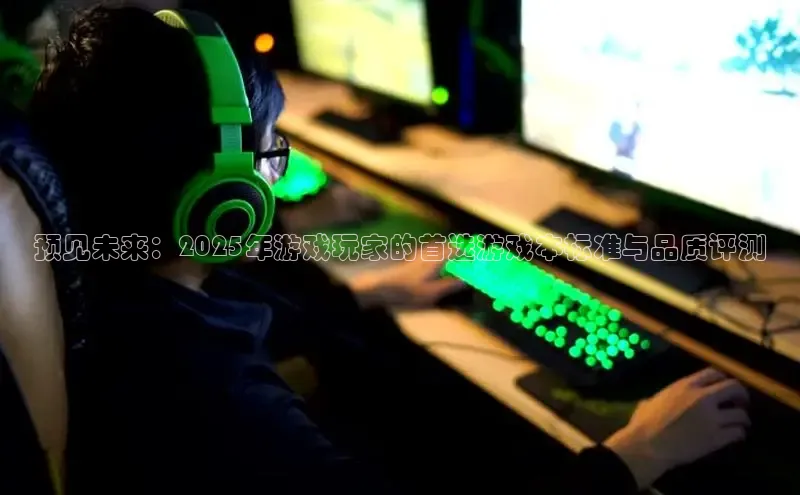 东东电竞官网平台