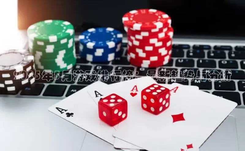 东东电竞官网首页