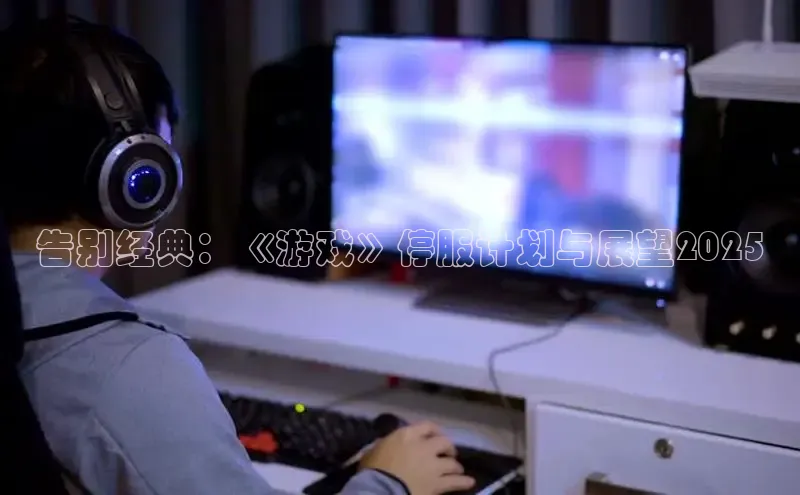 东东电竞官网首页