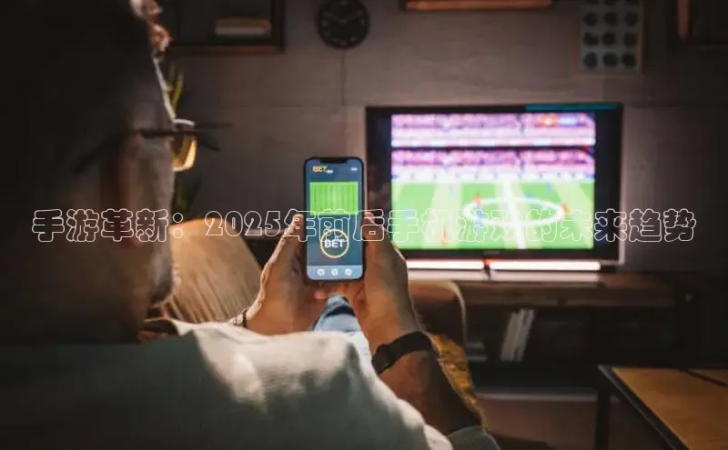 东东电竞app官方入口