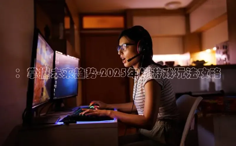 东东电竞app官方下载