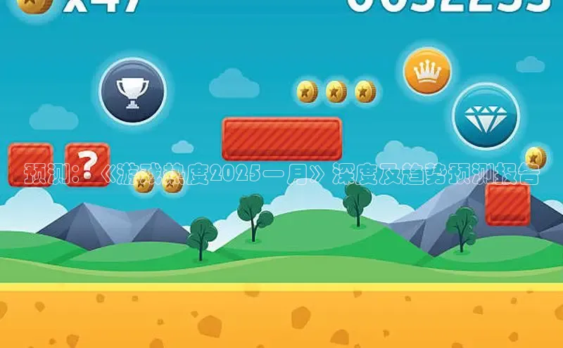 东东电竞app官方入口